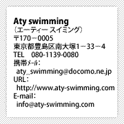 j Aty swimming/XC~OXN[ XC~ONu/s